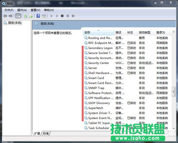 Win7ʹReadyboost_rôQ