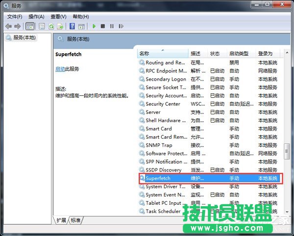 Win7ʹReadyboost_rôQ