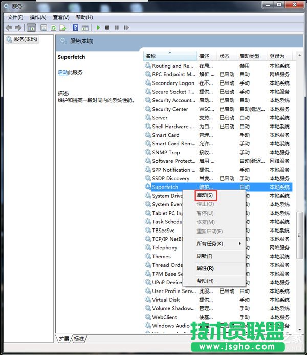 Win7ʹReadyboost_rôQ