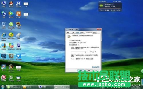 Win7ʹReadyboost_rôQ