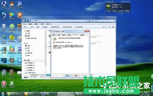 Win7ʹReadyboost_rôQ 
