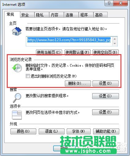 Win7ϵylol̳Ǵ_νQ