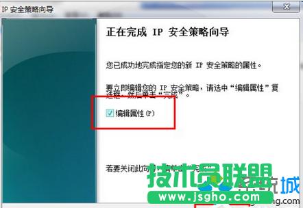 Win7ȫP]139135445ȶ˿ڲE2