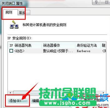 Win7ȫP]139135445ȶ˿ڲE3