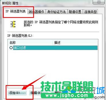 Win7ȫP]139135445ȶ˿ڲE4