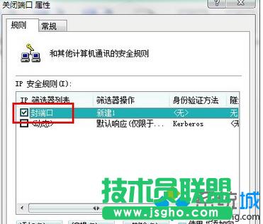Win7ȫP]139135445ȶ˿ڲE10