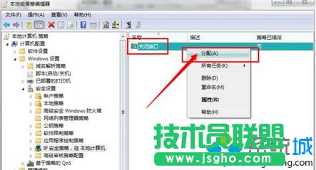 Win7ȫP]139135445ȶ˿ڲE11