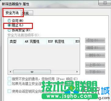 Win7ȫP]139135445ȶ˿ڲE9