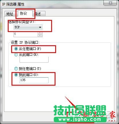 ôP]Win7445˿P]Win7445˿ڷЩ