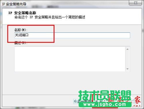 ôP]Win7445˿P]Win7445˿ڷЩ