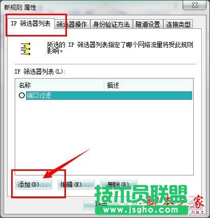 ôP]Win7445˿P]Win7445˿ڷЩ