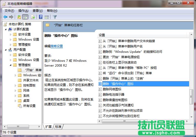 win7ϵyP]ʾķ̳