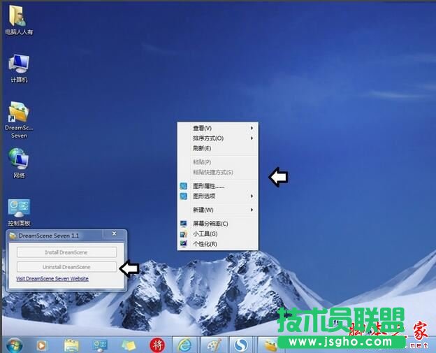 win7OÄӑB