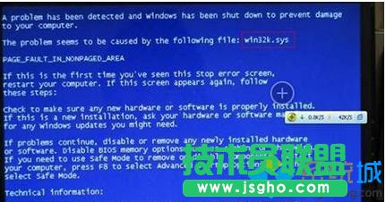 Win7隢lFwin32k.sysļ܉h