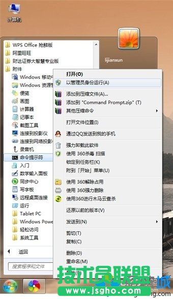 win7ϵyνwific   