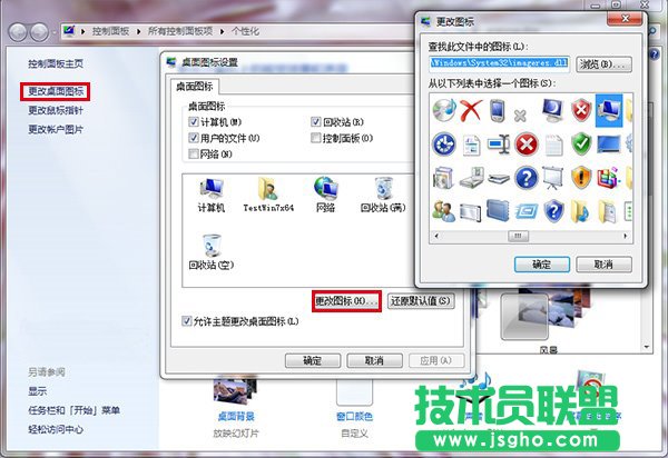 win7ϵyθļAD 