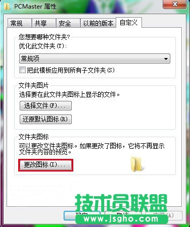 win7ϵyθļAD˵ķ