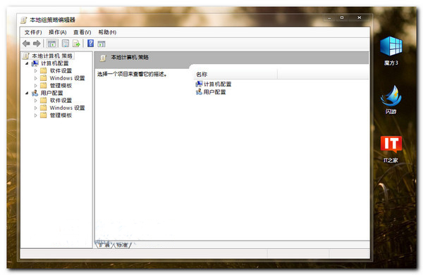 win7ϵyôP]ԄӸʾ 