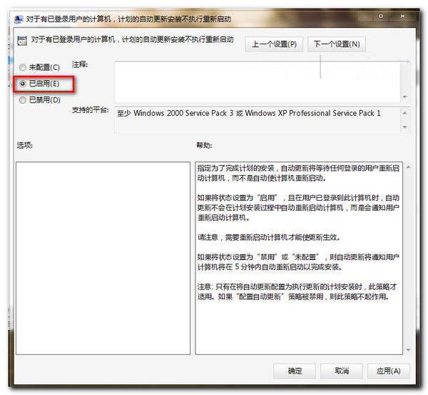 win7ϵyP]ԄӸʾС