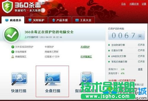 win7ϵyIEg[ܴ_ٶޏ  