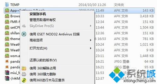 win7IˆеĽ≺sܛҊô֏   