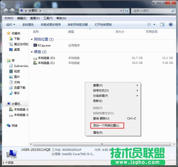 Win7ӾW 
