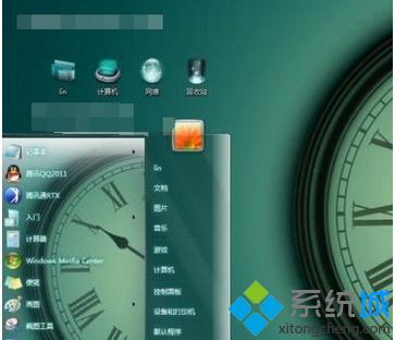 Win7_ʼˆα