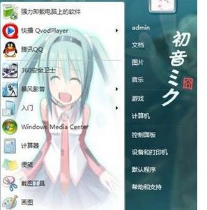 ߁޸Win7_ʼˆα