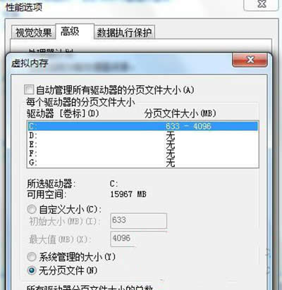 win7ϵy