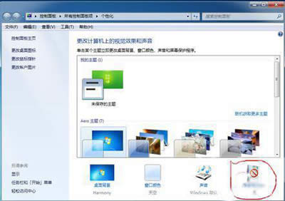 win7Ļo