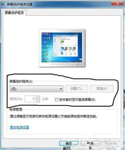 win7Ļo