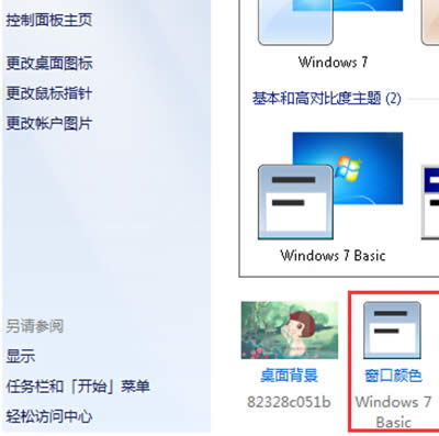 win7΄ՙ