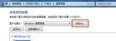 win7}