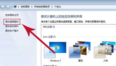 win7B