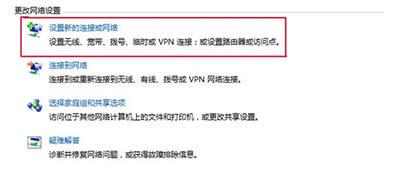 win7B
