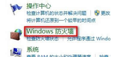 win7