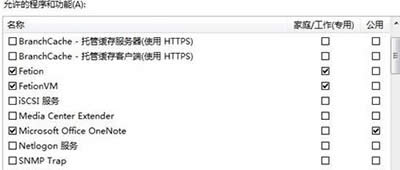 win7
