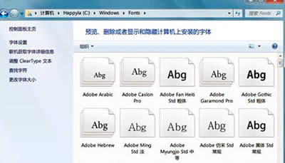 win7bw