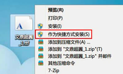 win7bw