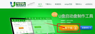 uPbwin7ϵy