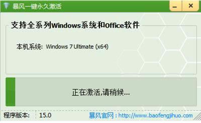 Lwin7