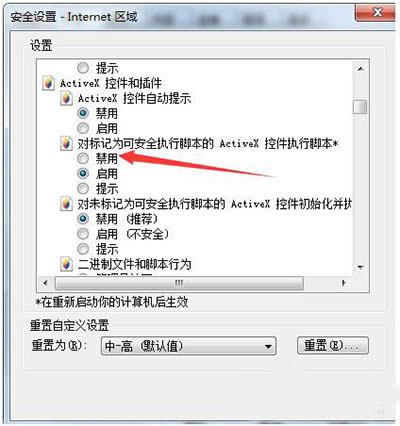 Win7ϵy