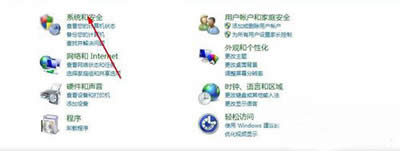 Win7ϵyȫĴ_