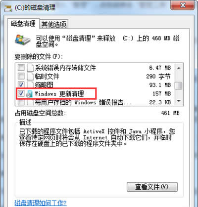 Win10°bh