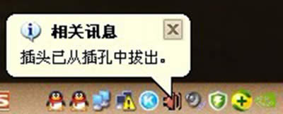 νQWin7½ǿʾ^яĲаγĆ}