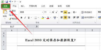 Excelļx