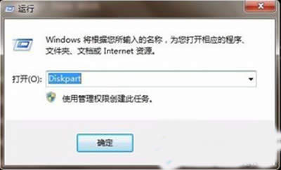 _Diskpart