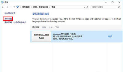 Win10ݔ뷨