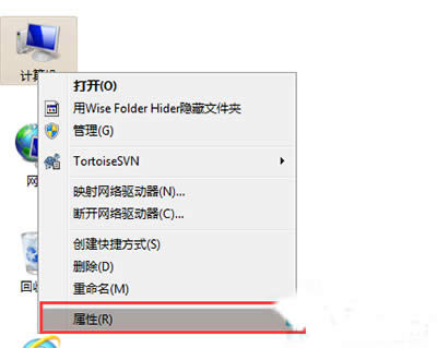 Win7ӋC