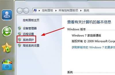 win7ϵy߀ԭ̳